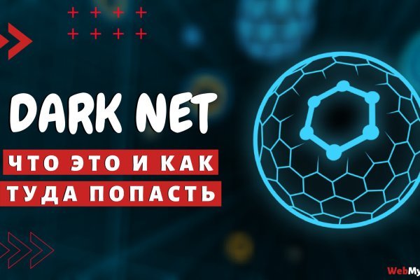 Настоящая blacksprut