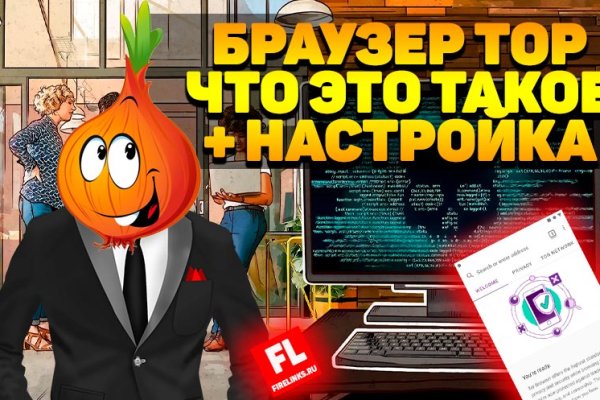 Рабочая ссылка на blacksprut blacksprut2web in