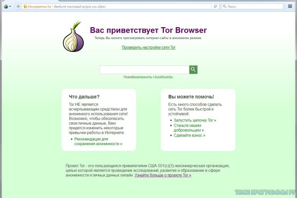 Ссылка blacksprut bs2onion org