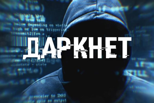 Зеркало тор blackprut com