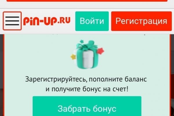 Блекспрут ссылка bsgate shop