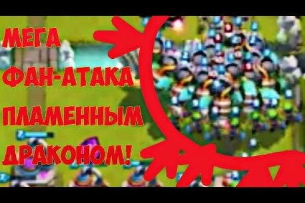 Скачать действующую ссылку на блекспрут