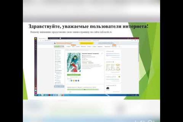 Black sprut сайт bs2web top