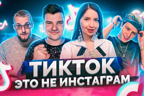 Блэкспрут bs2tor nl