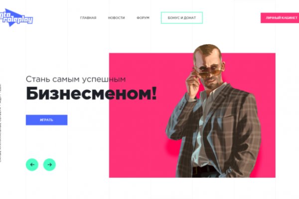 Блекспрут нет bs2web top