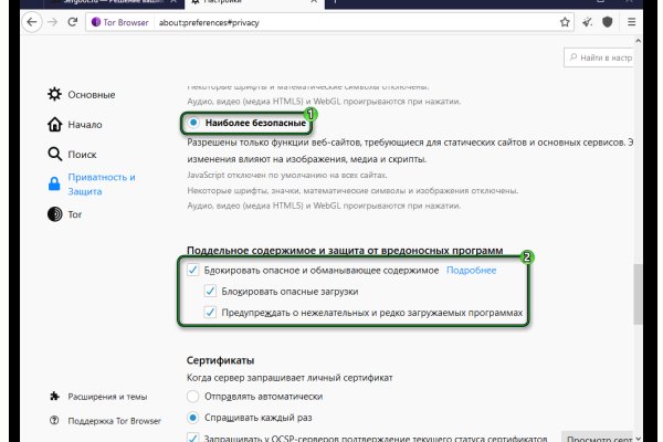 Нова ссылка blacksprut bs2webes net