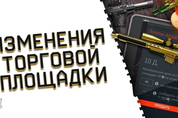 Блэк спрут тор blacksprut pl