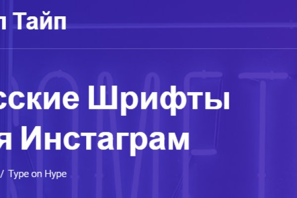 Блэкспрут официальный сайт bs2onion org