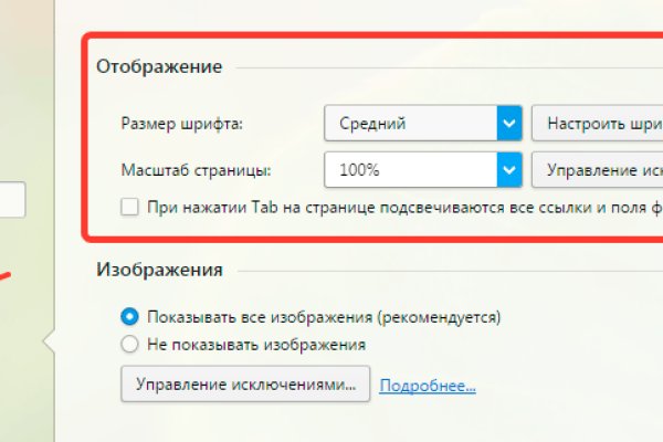 Как зарегистрировать аккаунт на блэк спруте