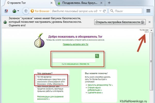 Блэк спрут ссылка bs2webes net