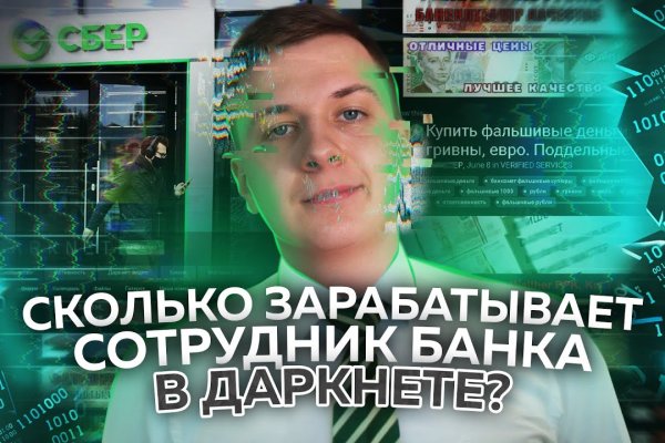 Блекспрут рабочие зеркала blacksprut cam blacksprut2web in