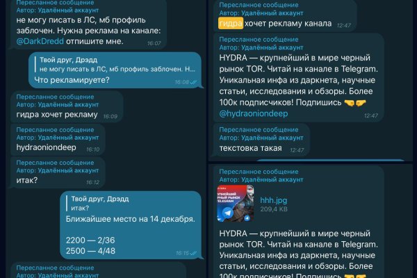 Сайт блэк спрут ссылка bs2web top