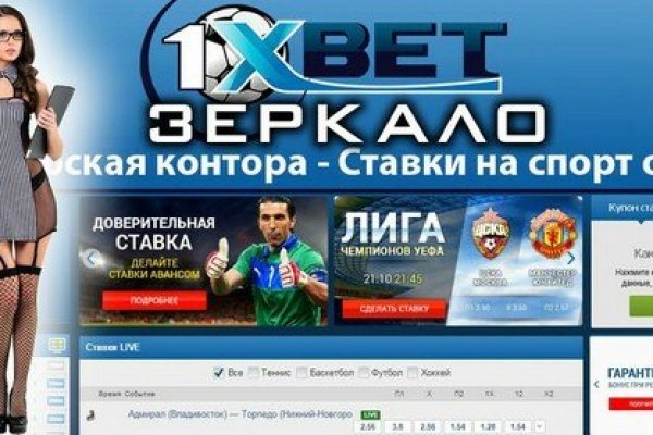 2fa код blacksprut забыл