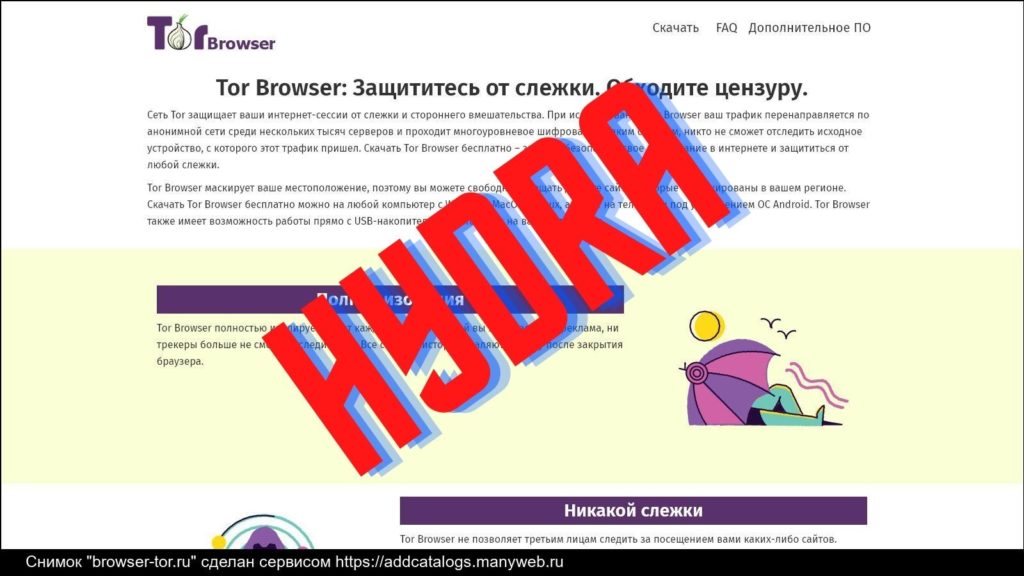 Блэк спрут зеркало bs2web top