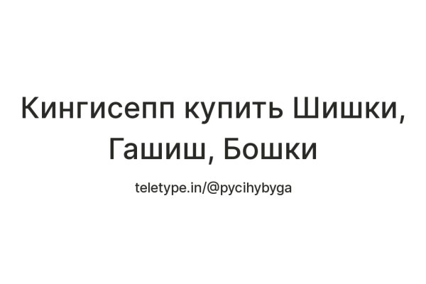 Блэкспрут онион blacksprut click