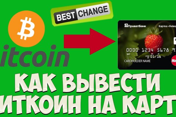 Рабочая blacksprut blacksprute com