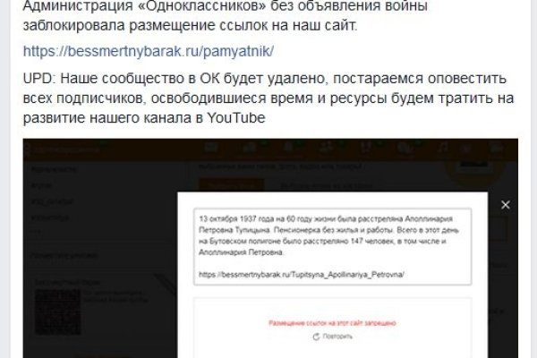 Что такое 2fa код в блэк спрут