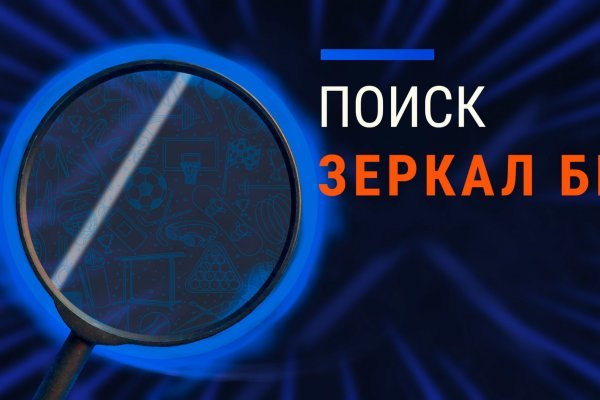 Black sprut как войти