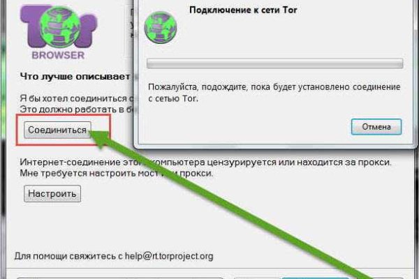 Блэкспрут ссылка тор bs2webes net