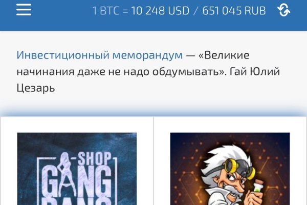 Зеркало blacksprut тор ссылка bs2webes net