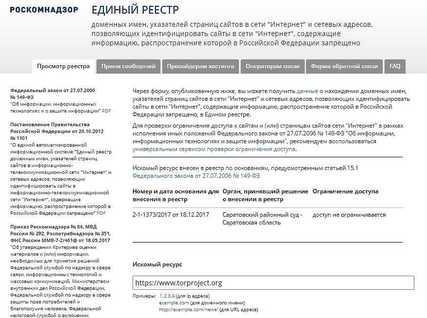 Код 2fa blacksprut подтверждения