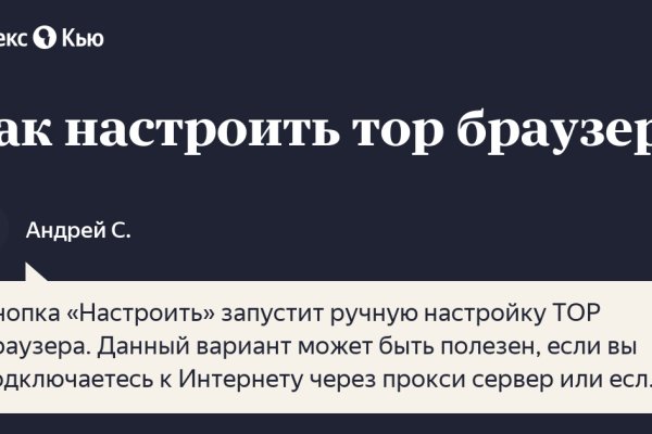 Блэк спрут telegraph